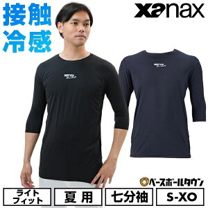 ejX A_[Vc  l [lbN XANAX UibNX Rv[gA_[Vc2 ڐG⊴ UVJbg BUS772 y365yΉz Ci[Vc X|[cEFA yVX[p[SALE R