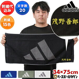 hJ tBbglX^I tFCX^I 51 CP ST AfB_X adidas 34cm×75cm 100 @ ӂ ADJT963 hイ  O ƋLOi cLOi l[H H\(N) I