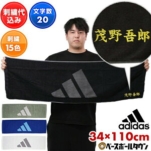 hJ X|[c^I WK[h^I 51 CP ST AfB_X adidas 34cm×110cm 100 @ ӂ }t[^I ADJT962 hイ  O ƋLOi cLOi l[H