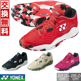 【交換往復送料無料】 ヨネックス テニス シューズ オムニ クレー パワークッション フュージョンレブ 5 ウィメンズ 女性用 ワイド 3E相当 硬式テニス・ソフトテニス兼用 テニスシューズ ローカット 砂入り人工芝 クレーコート D・ヤストレムスカ SHTF5LGC