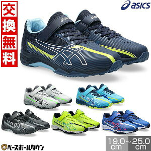 yz Xj[J[ LbY AVbNX asics [U[r[ LAZERBEAM Sq{1{xg ^C WjA q V[Y qC ʊwC 2025N NEWf 1154A211 y365