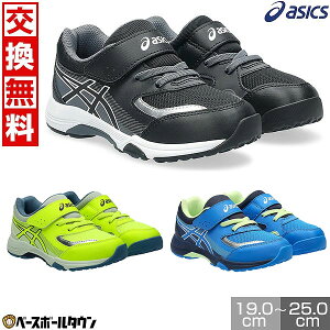 yz Xj[J[ LbY AVbNX asics [U[r[ LAZERBEAM }WbNe[v xN WjA q V[Y qC ^C ʊwC y y 2025Nf 1154A213 