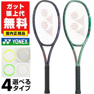 yKbgグzejX lbNX Ki p[Zvg 97 97C`  ㋉ dejX dp l PERCEPT 97 YONEX { 01PE97