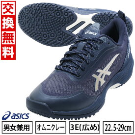 【サイズ交換往復送料無料】 アシックス ASICS テニス シューズ オムニ クレー 3E ワイド メンズ レディース 男女兼用 プレステージライト 5 OC 日本ソフトテニス連盟公認 硬式テニス・ソフトテニス兼用 テニスシューズ 砂入り人工芝 社会人 軽量 1043A022