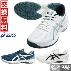 【サイズ交換往復送料無料】 アシックス ASICS バドミントンシューズ COURT HUNTER FF コートハンター FF メンズ 男性 1071A111 【365日あす楽対応】