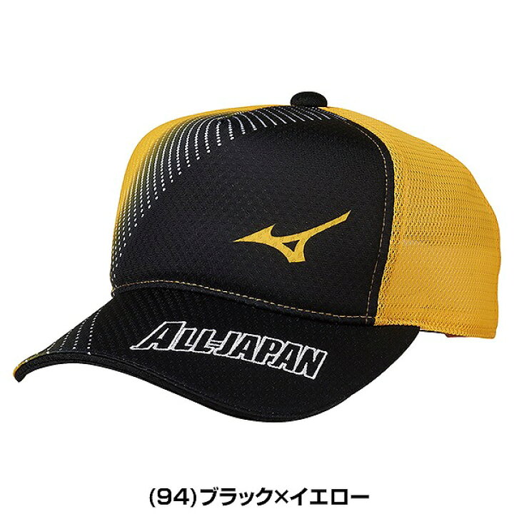 楽天市場】ミズノ ALL JAPANキャップ グラデーション メンズ 