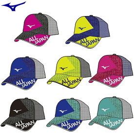 ミズノ 2019年限定ALL JAPANキャップ メンズ レディース 男女兼用 テニス 帽子 62JW9Z41 mizuno