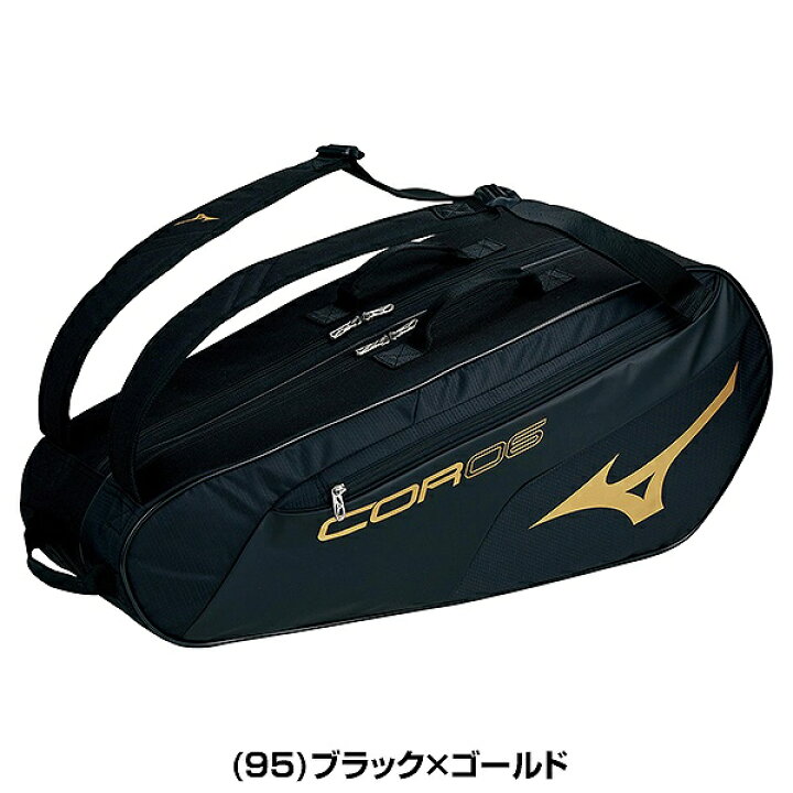 楽天市場】ミズノ テニス ソフトテニス ラケットバッグ6本入れ バッグ 