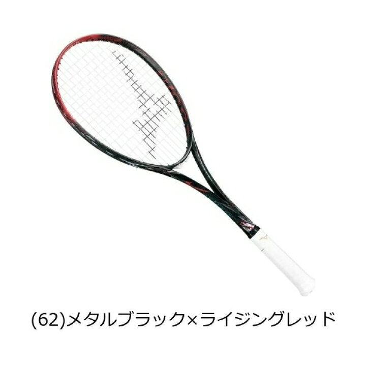 楽天市場】【フレームのみ】 ミズノ ディオスプロR ソフトテニス 