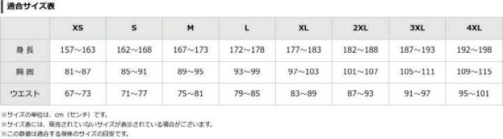 70％OFFアウトレット ミズノ MIZUNO スウェットシャツ 薄手 ユニセックス 14 ディープネイビー 62JC700114  flyingjeep.jp