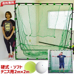 ボール ソフトテニス テニス用品の人気商品 通販 価格比較 価格 Com