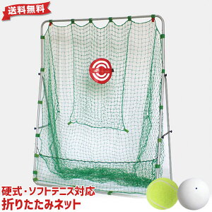 ボール ソフトテニス テニス用品の人気商品 通販 価格比較 価格 Com ボール ソフトテニス テニス用品の人気商品 通販 価格比較 価格 Com