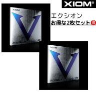 ★卓球★ラバー★メール便送料無料★ヴェガヨーロッパ2枚セット【発送後の返品・交換不可】