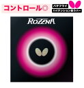 【8/10限定！ポイント5倍】★卓球★ラバー★メール便送料無料★ROZENA★裏ソフトラバー★06020★バタフライ★Butterfl…