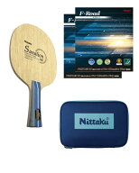 ★2025年★初級者セット★60％OFF★ニッタク★サナリオンSエフロードセット【発送後の返品・交換不可】