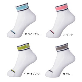 カラーボーダーソックス【発送後の返品・交換不可】
