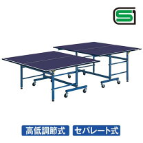 楽天市場】卓球台 TSPの通販