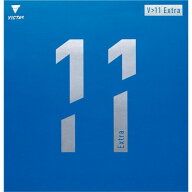 ★卓球★ラバー★メール便送料無料★V11 Extra【発送後の返品・交換不可】