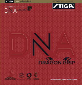 ★卓球★ラバー★メール便送料無料★DNA ドラゴン グリップ〈55°〉