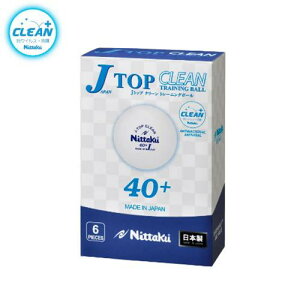 卓球 ボール 練習球の人気商品 通販 価格比較 価格 Com 卓球 ボール 練習球の人気商品 通販 価格比較 価格 Com