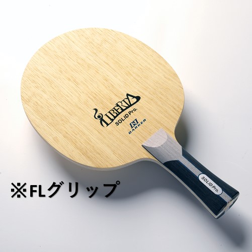 卓球ラケット スポーツ その他 おもちゃ・ホビー・グッズ 海外ブランド