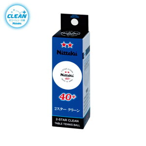 �y1/10����I�|�C���g5�{�z2�X�^�[ �N���[�� 3���y�N���[���p�i�z�y������̕ԕi�E�����s�z