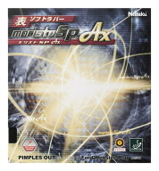 ★卓球★ラバー★メール便送料無料★モリストSP AX【発送後の返品・交換不可】