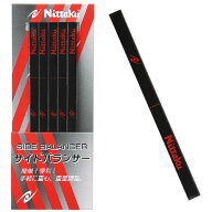 サイドバランサー【発送後の返品・交換不可】