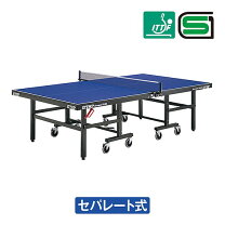 楽天市場】卓球台 TSPの通販