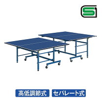 楽天市場】卓球台 TSPの通販