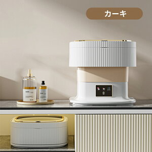 【送料無料】洗濯機 ミニ洗濯機 一人暮らし 小型洗濯機 小型 コンパクト 脱水 折りたたみ 洗濯 別洗い 脱水機能付き バケツ型洗濯機 ミニ 一人用洗濯機 バケツ洗濯機 新生活 収納 折り畳み