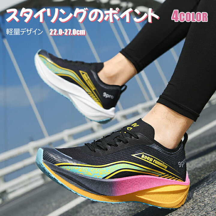メンズ レディース シューズ スポーツシューズ メッシュ ウォーキング 