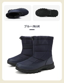 ★送料無料★ スノーブーツ メンズ レディース ショート ファー付き 冬 ふわふわ ブーツ スノーシューズ アウトドア ブラック ウィンターブーツ ミドル丈 防寒 防滑 保暖 冬用 カジュアル 綿靴 雪靴 ボアブーツ 長靴 スノトレ 撥水 滑りにくい 綿靴