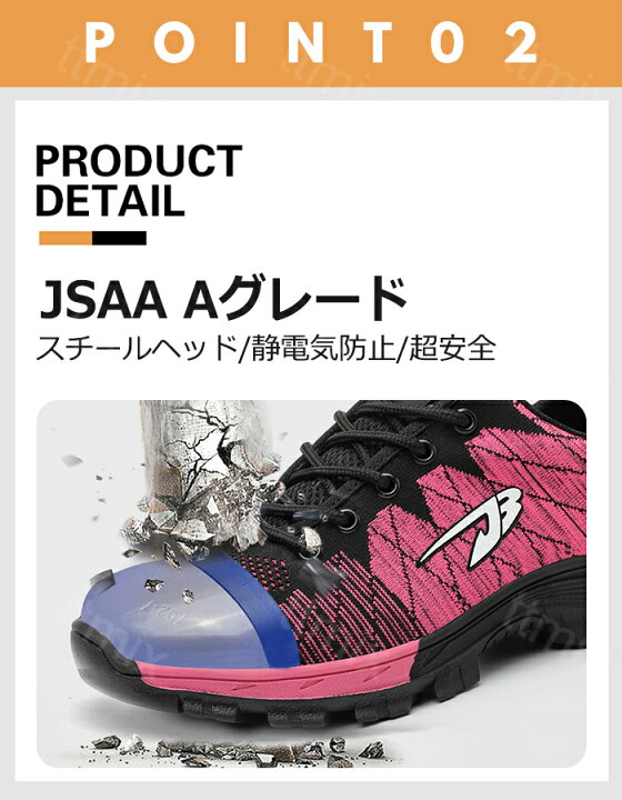 楽天市場】【送料無料】 安全靴 スニーカー 安全靴 レディース メンズ 作業用靴 男女兼用 セーフティシューズ 作業着 JSAAレベル 耐滑 耐油 耐薬 ローカット 滑りにくい 防滑 撥水 靴 静電気防止 耐熱 先芯入り 軽量 ローカット 通気性 : Ttmix 楽天市場店 楽天市場】【送料無料】 安全靴 スニーカー 安全靴 レディース メンズ 作業用靴 男女兼用 セーフティシューズ 作業着 JSAAレベル 耐滑 耐油 耐薬 ローカット 滑りにくい 防滑 撥水 靴 静電気防止 耐熱 先芯入り 軽量 ローカット 通気性 : Ttmix 楽天市場店