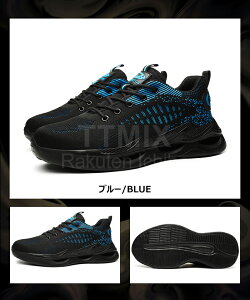 【送料無料】 安全靴 スニーカー 安全靴 レディース メンズ 作業用靴 男女兼用 セーフティシューズ 作業着 JSAAレベル 耐滑 耐油 耐薬 ローカット 滑りにくい 防滑 撥水 靴 静電気防止 耐熱 先