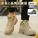 【全品送料無料！】 安全靴 スニーカー 安全靴 レディース メンズ 作業用靴 男女兼用 セーフティシューズ 作業着 JSAAレベル 耐滑 耐油 耐薬 ローカット 滑りにくい 防滑 撥水 靴 静電気防止 耐熱 先芯入り 軽量 ローカット 通気性