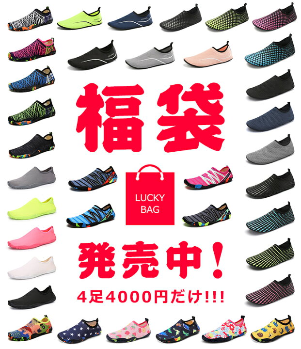 楽天市場 送料無料 マリンシューズ レディース メンズ マリンシューズ ウォーターシューズ レディース アクアシューズ キッズ 水陸両用 ビーチ シューズ アウトドア シューズ ビーチサンダル ジュニア 軽量 海水浴 サンダル ビーチ 岩場 Ttmix 楽天市場店 楽天市場 送料無料 マリンシューズ レディース メンズ マリンシューズ ウォーターシューズ レディース アクアシューズ キッズ 水陸両用 ビーチ シューズ アウトドア シューズ ビーチサンダル ジュニア 軽量 海水浴 サンダル ビーチ 岩場 Ttmix 楽天市場店