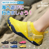 【翌日配達 送料無料】マリンシューズ キッズ ジュニア 女の子 マジックテープ 男の子 サーフブーツ ジム…