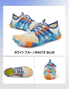 【送料無料】マリンシューズ スリッポン 男女兼用 水陸両用 メンズ レディース 岩場 大人 アクアシューズ フィットネスシューズ 靴 保護 通性良い 軽量 快適 メッシュ 花柄 排水機能 ダイビ