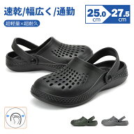 【翌日配達】サンダル メンズ ウォーキング 超軽量 通気穴 速乾 洗える カジュアル クッションインソール…