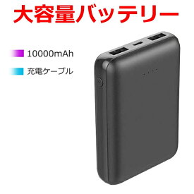 【全品送料無料！カードケースプレゼント中！】バッテリー セット 10000mAh 大風量 作業服 作業着 暑さ対策 熱中症対策 メンズ ベスト セット アウトドア 単品 釣り 涼しい