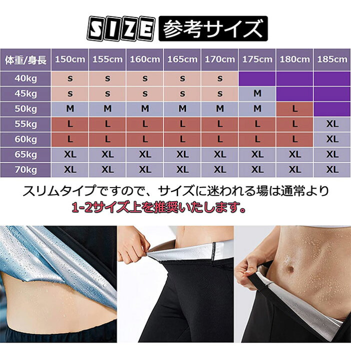 楽天市場】【送料無料！】サウナスーツ ダイエット レディース FIGHT 