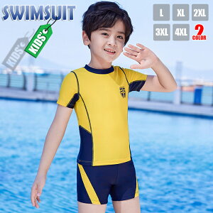 �y���������z���� �j�̎q �g�����N�X ���̎q �Z�p���[�g 2�Z�b�g ���� �㉺�q�� �W���j�A �v�[�� �Z�p���[�g �X�C���E�F�A �L�b�Y���� ���w�� �X�N�[������ �c�t�� �q������ ���킢�� ���b�V