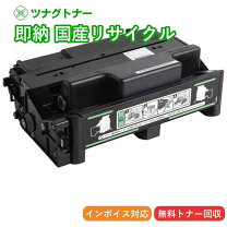 楽天市場】リコー プリンター sp4310の通販