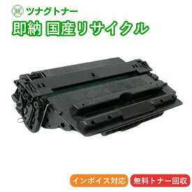 【国産再生品】HP 16A プリントカートリッジ Q7516A ヒューレット・パッカード HP用 即納リサイクルトナー LaserJet 5200 5200L 5200n