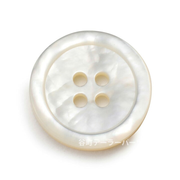 楽天市場】【スーツボタン専門店】17型白蝶貝ボタン 15mm[1個から販売 