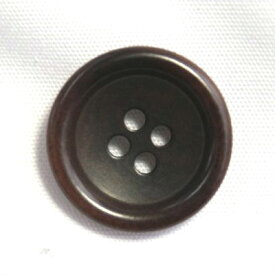 【メール便120円】ナットボタン538(COLOR.48ダークブラウン) 23mm[1個から販売]老舗テーラー御用達スーツボタン専門店の高級ボタン