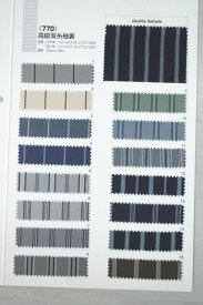 【高級オーダー専門店】甲州織袖裏770番高級双糸袖裏