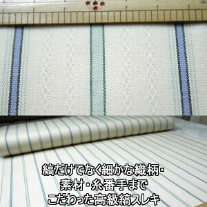 yI[_[XzȃXL2800V[Ycolor.1 [10cmPʃJbg]Y{XbNX̍n V܃e[[gX[cptfނẌi