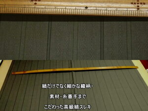 yI[_[XzȃXL3901V[Ycolor.44[10cmPʃJbg]Y{XbNX̍n V܃e[[gX[cptfނẌi